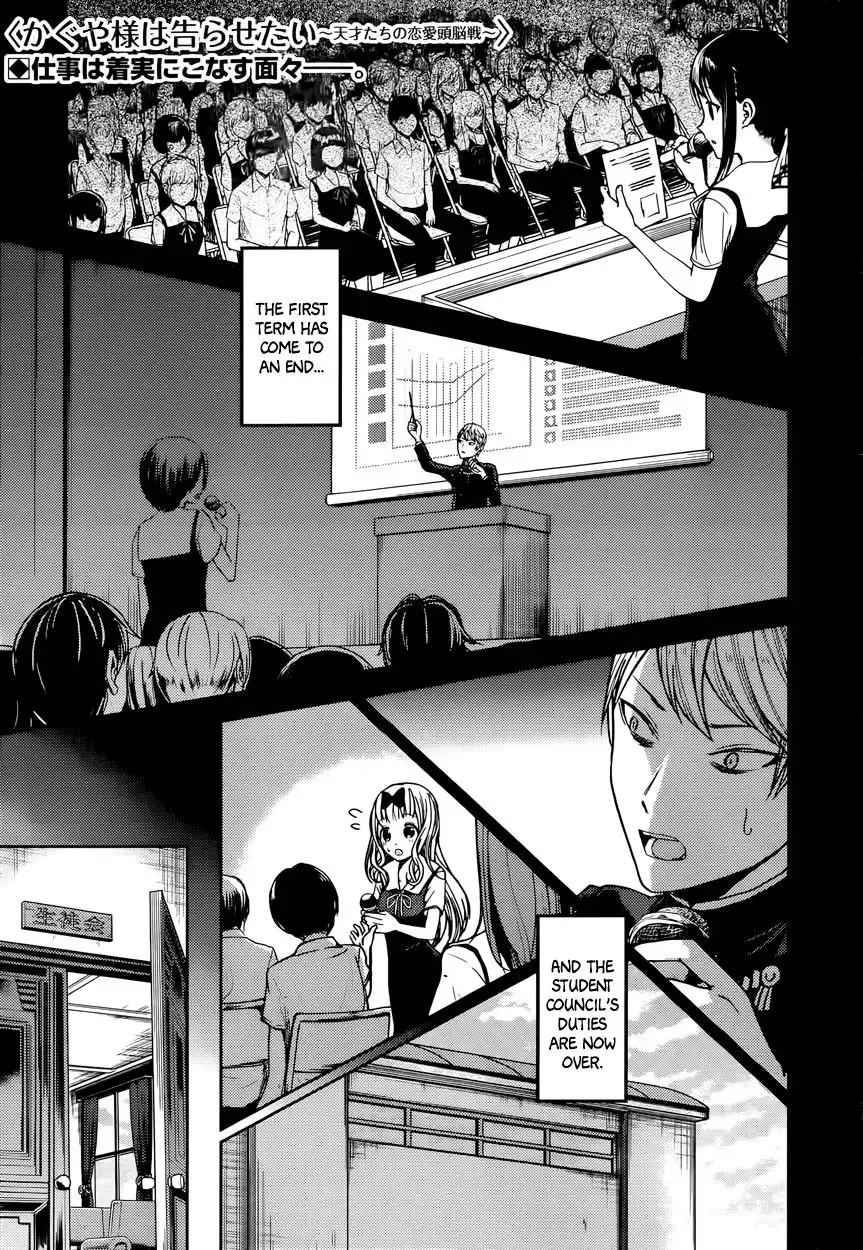 Kaguya-sama wa Kokurasetai - Tensai-tachi no Renai Zunousen Chapter 40 1